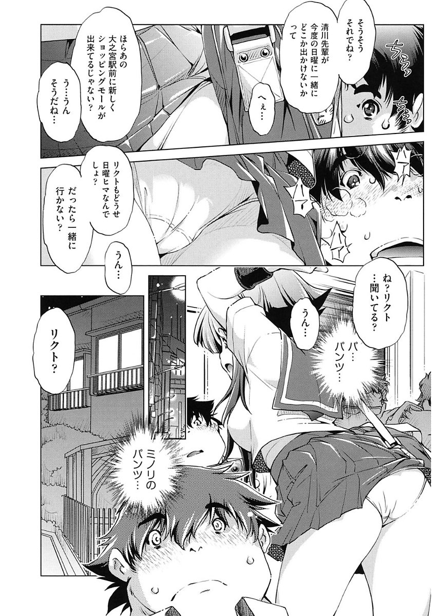 じかん帝石今！
