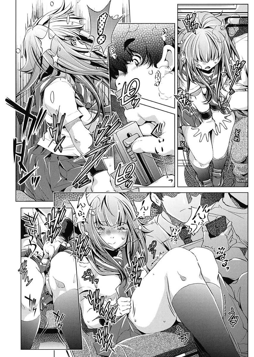 じかん帝石今！