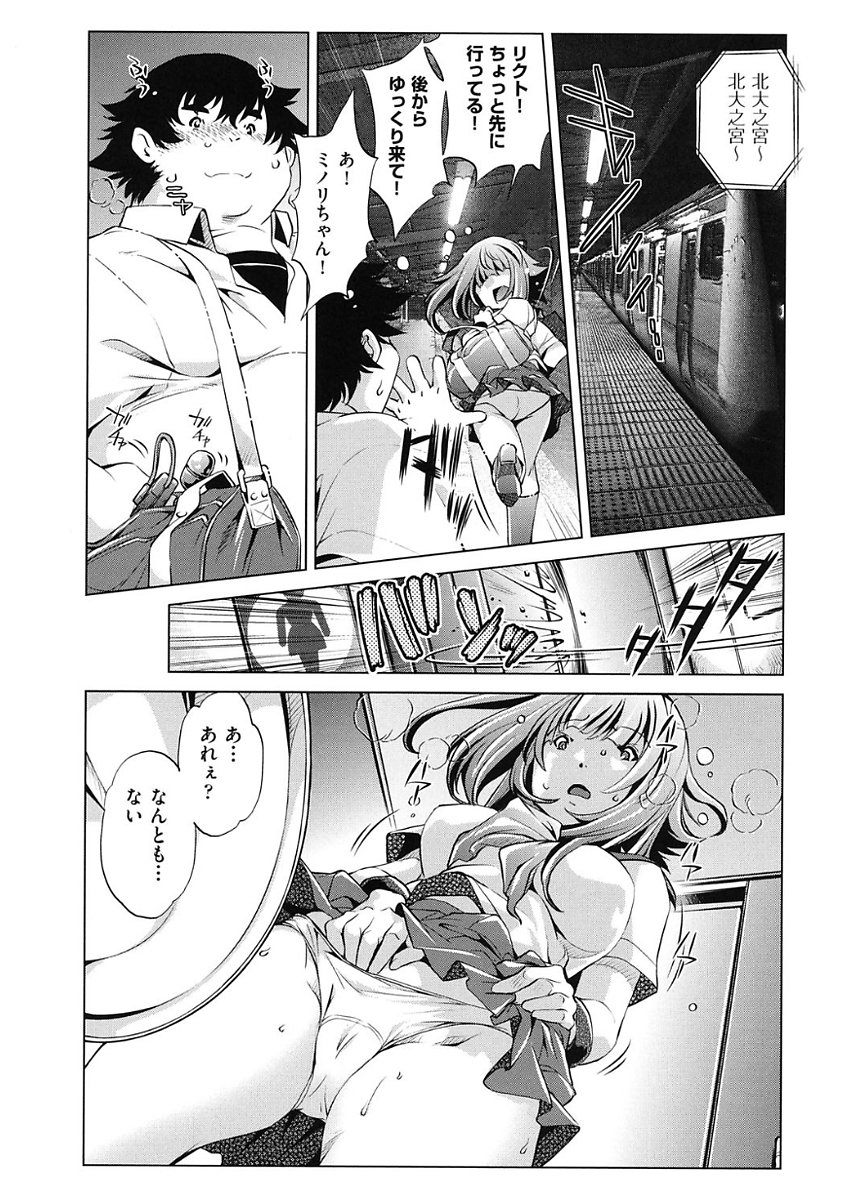 じかん帝石今！