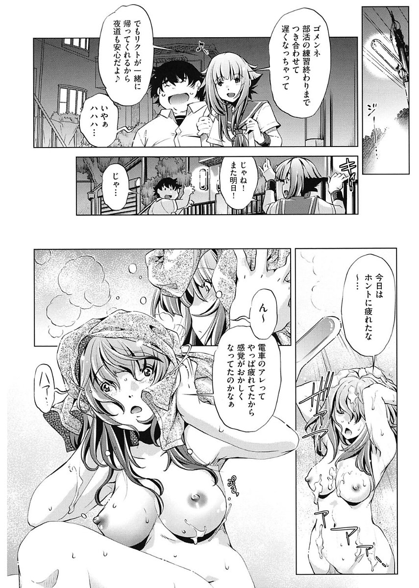 じかん帝石今！