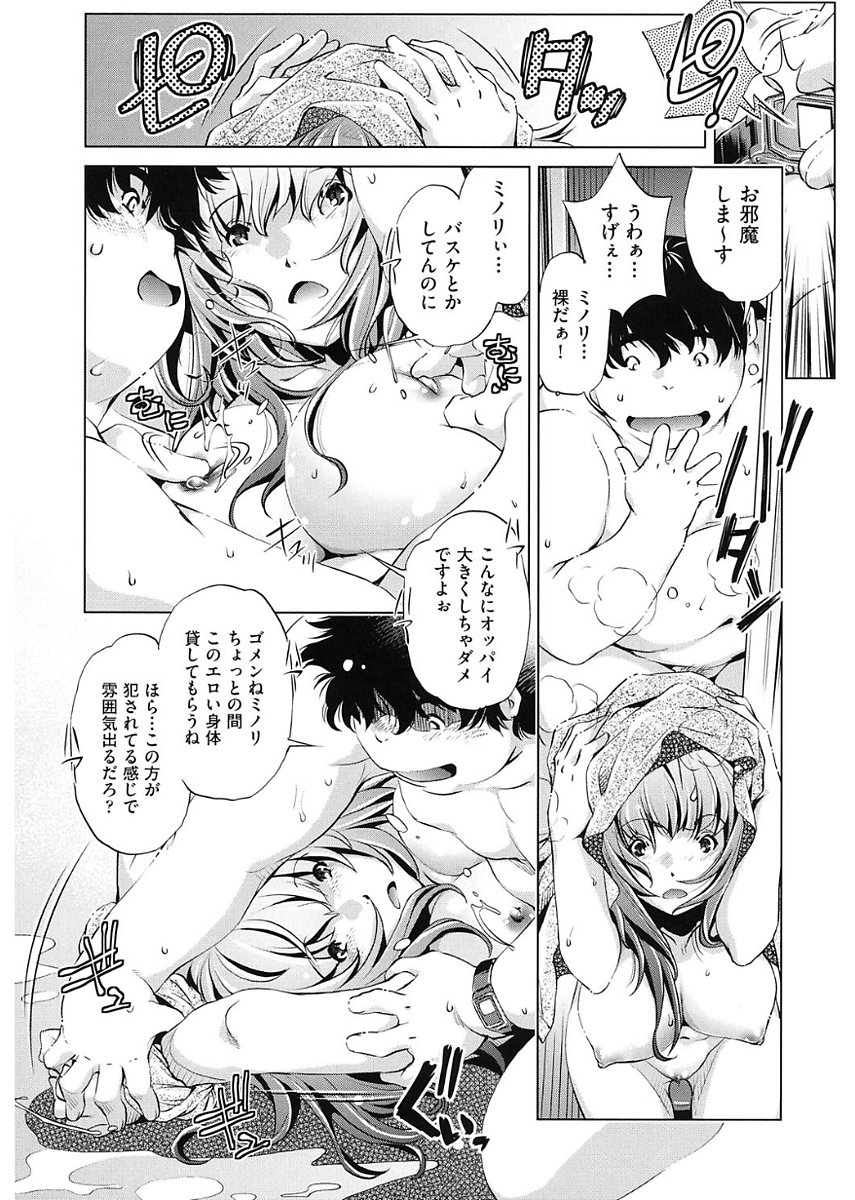 じかん帝石今！