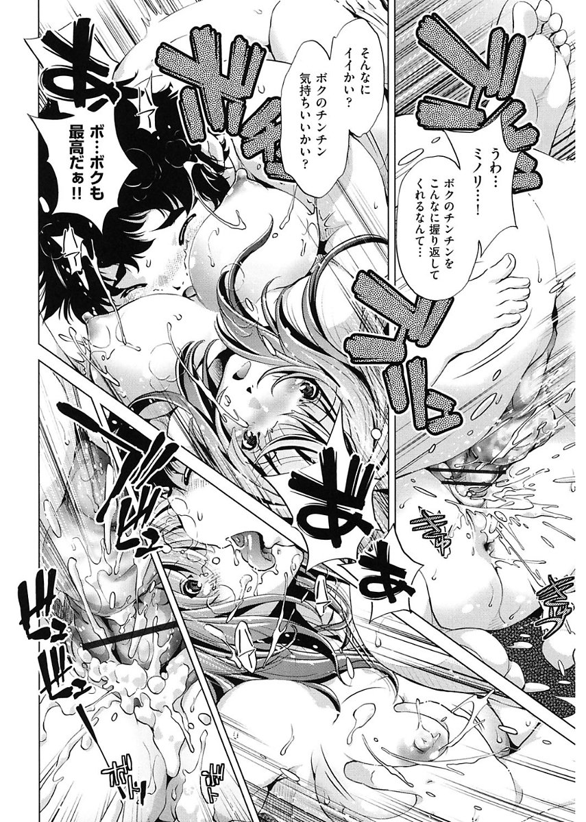 じかん帝石今！