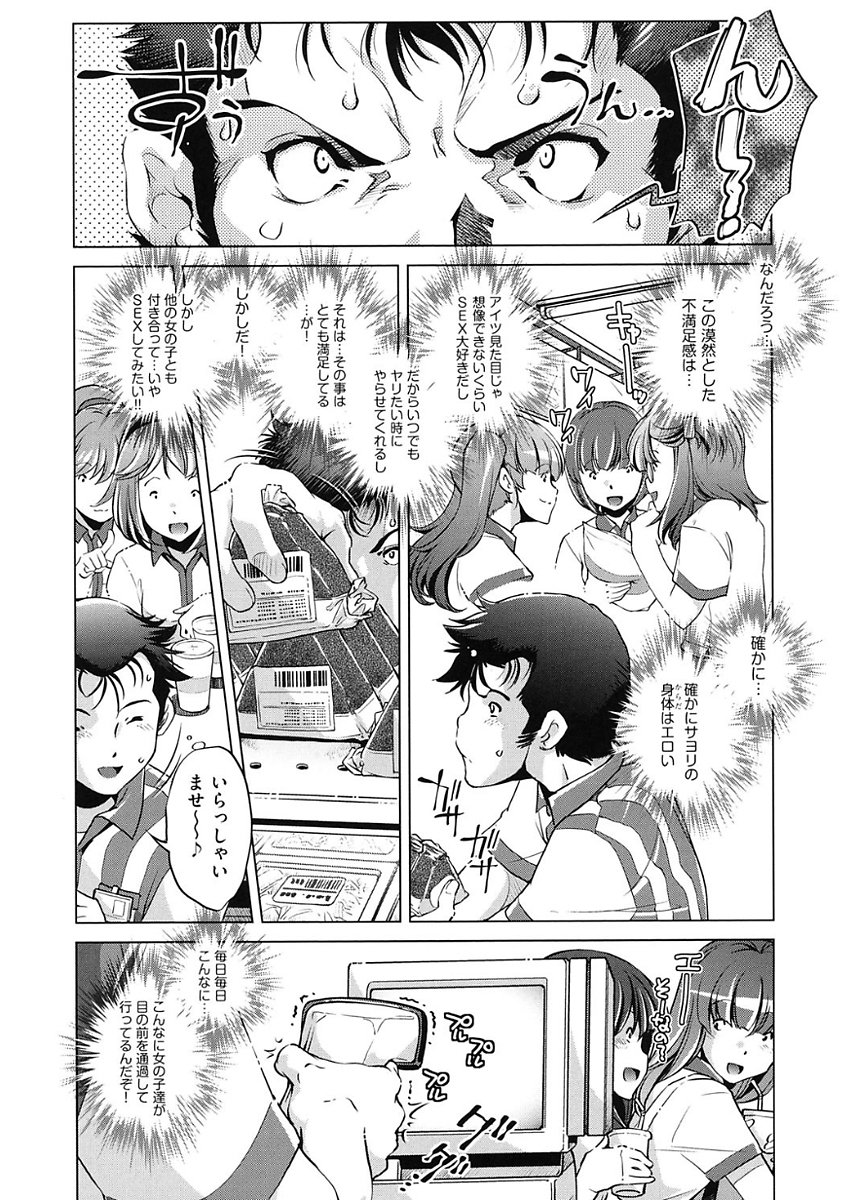 じかん帝石今！