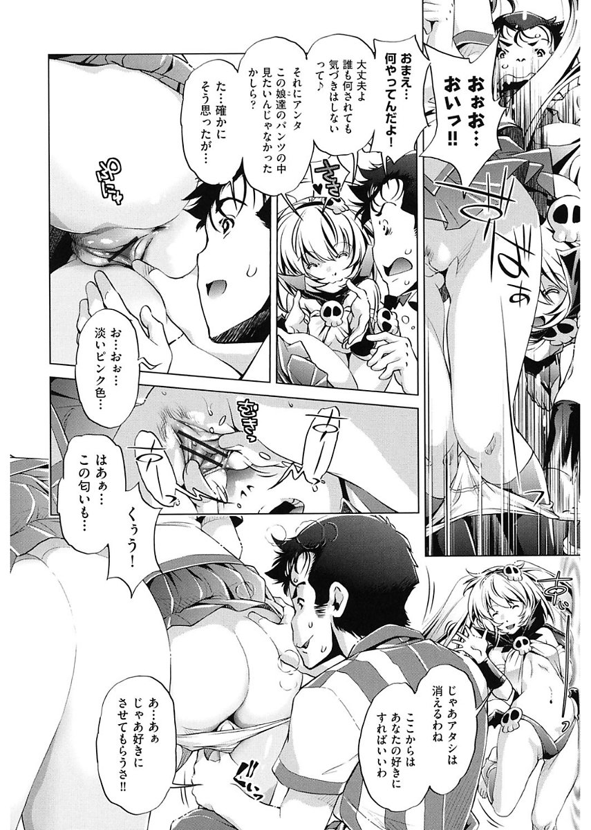 じかん帝石今！