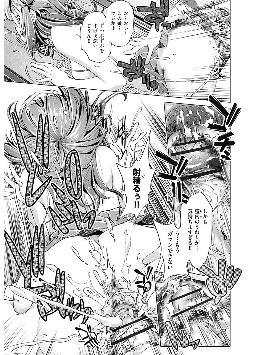 じかん帝石今！