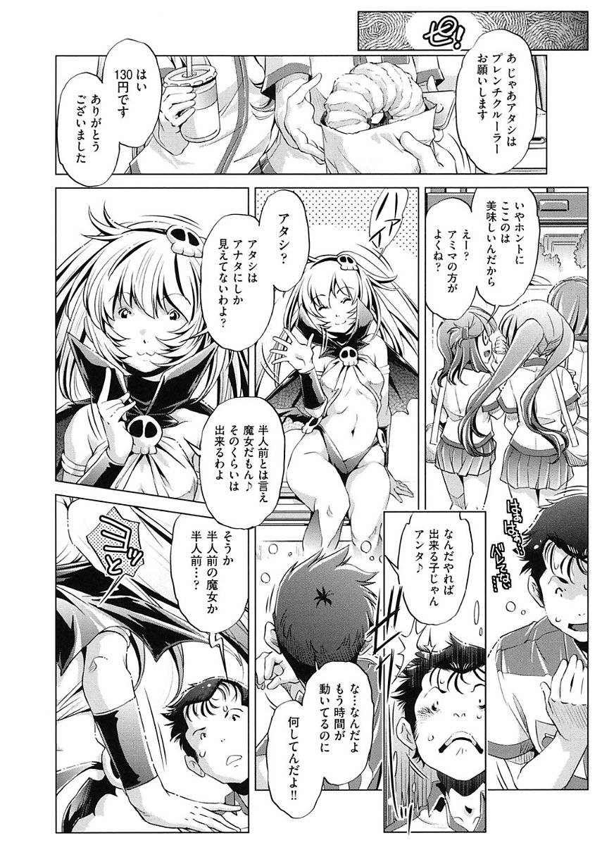 じかん帝石今！