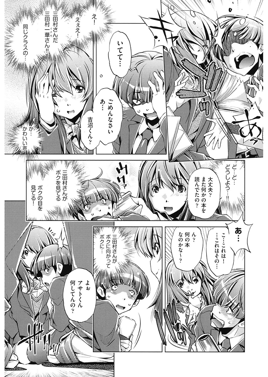 じかん帝石今！