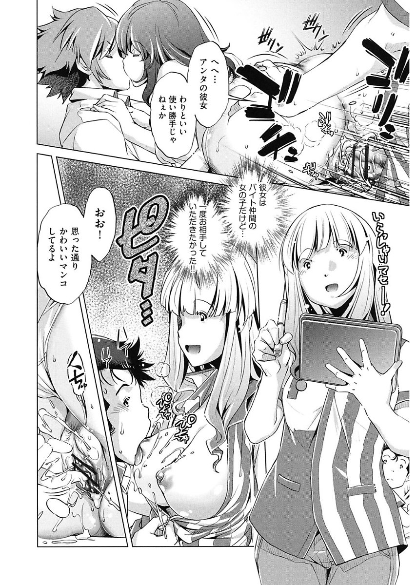 じかん帝石今！