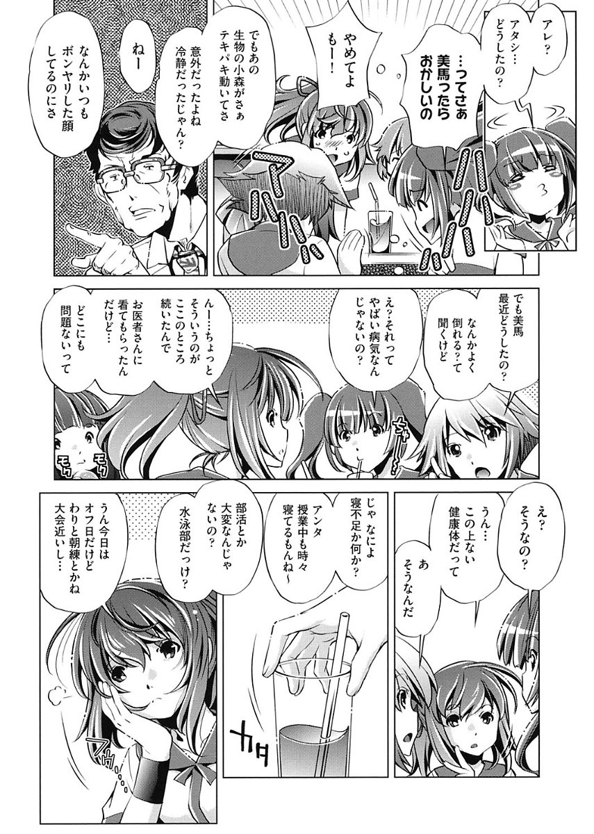 じかん帝石今！