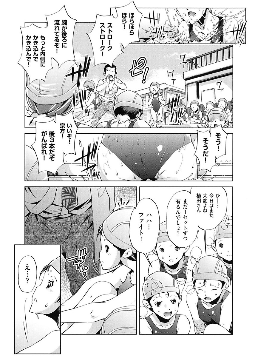 じかん帝石今！