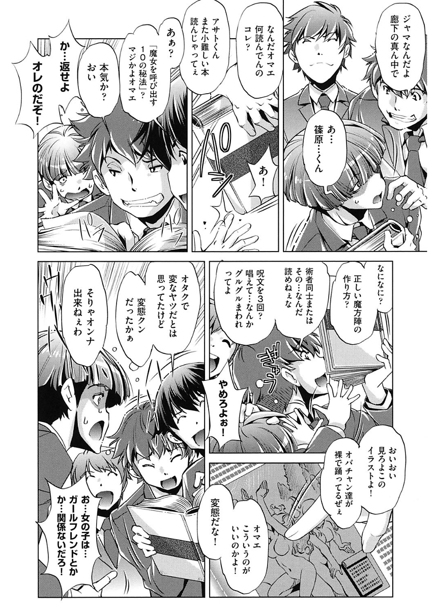 じかん帝石今！