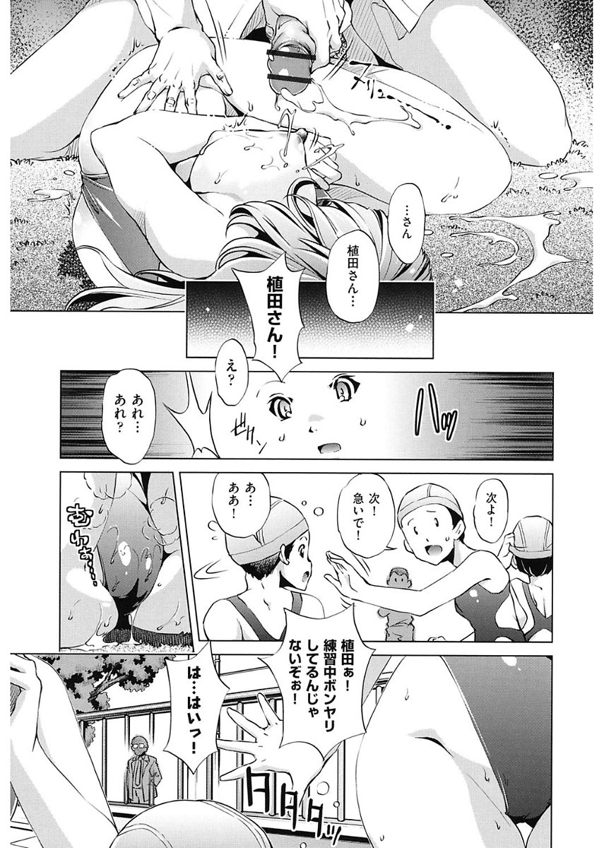 じかん帝石今！