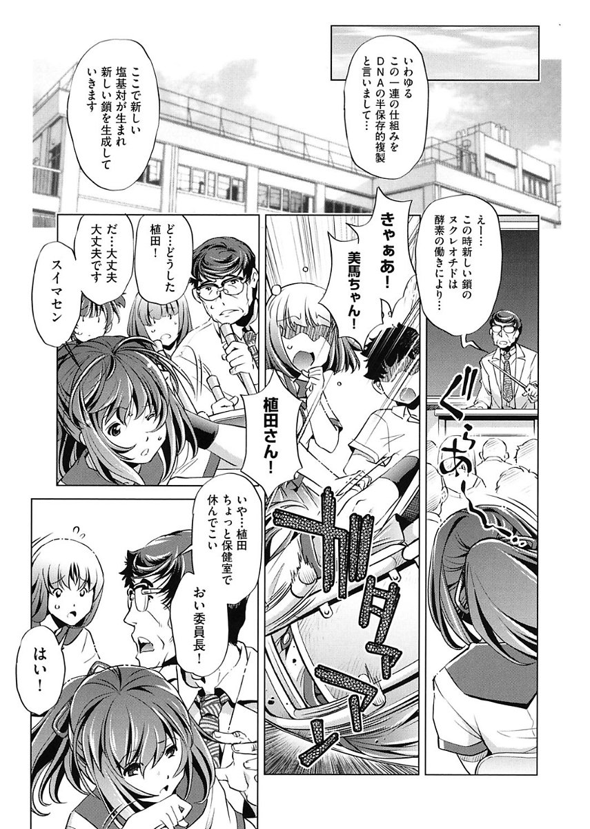 じかん帝石今！