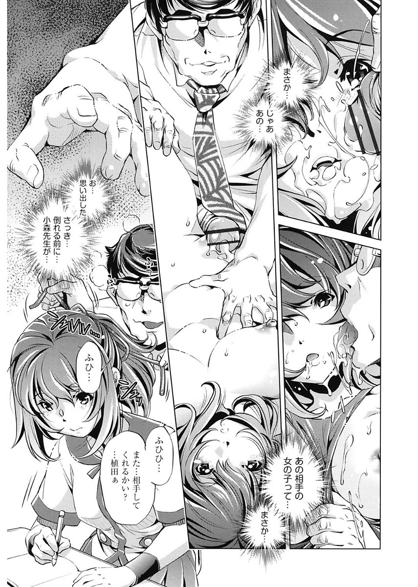 じかん帝石今！