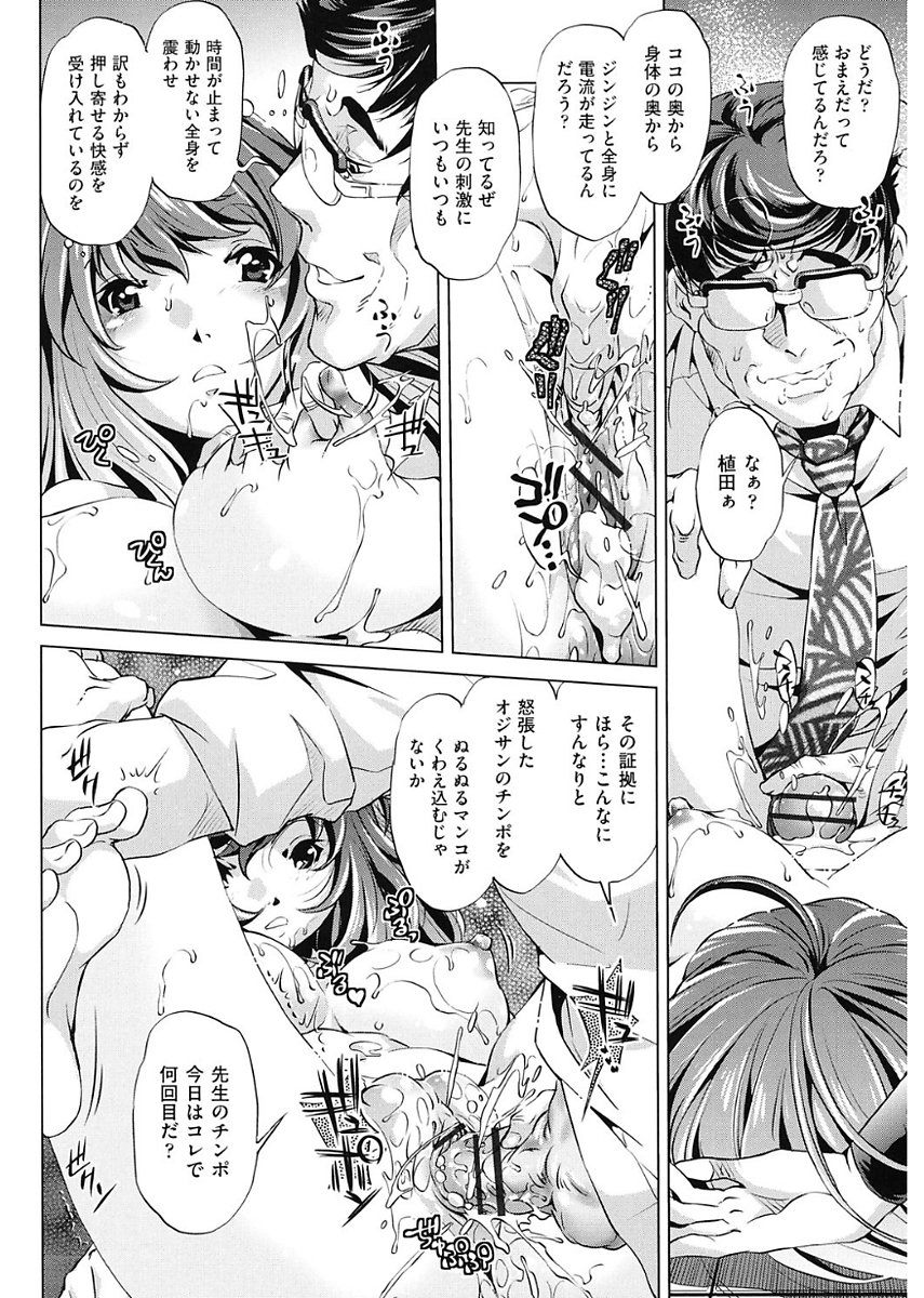 じかん帝石今！