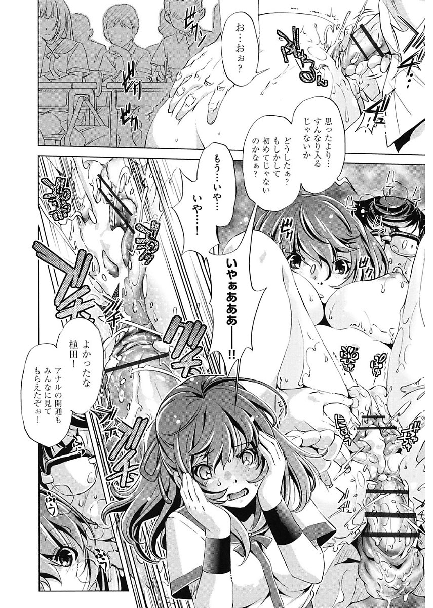 じかん帝石今！