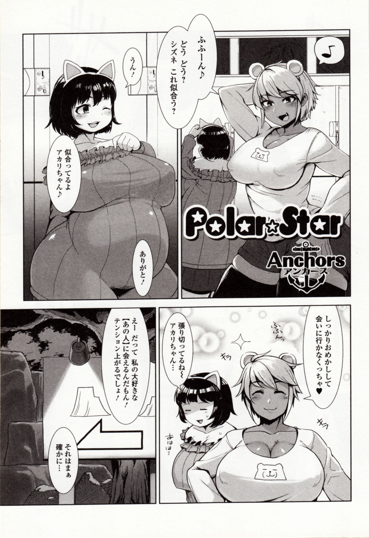 ケモノダイレクト4