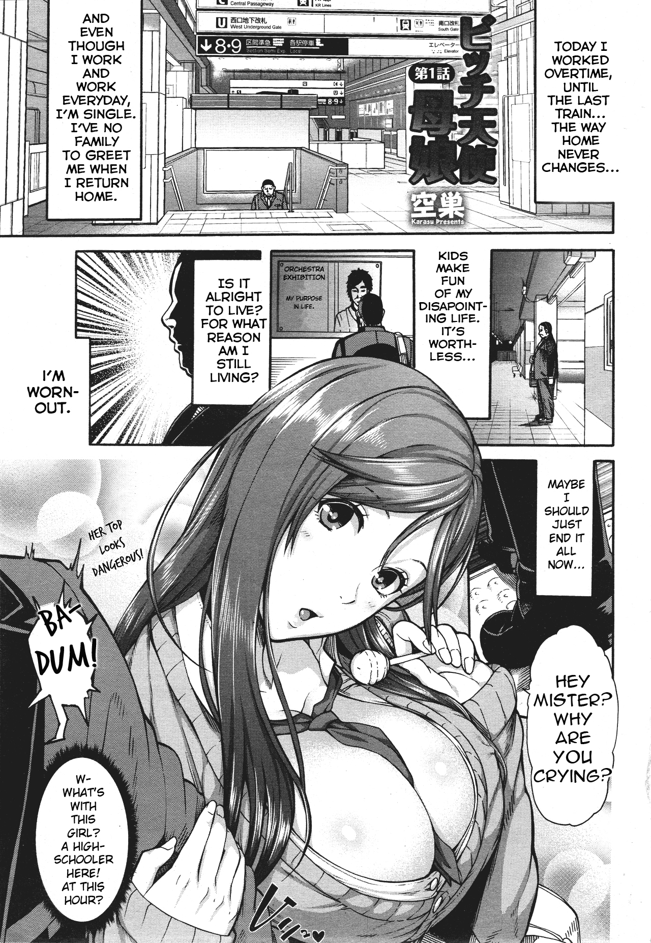 ビッチ天子おやこ|母娘エンジェル愚痴Ch。 1
