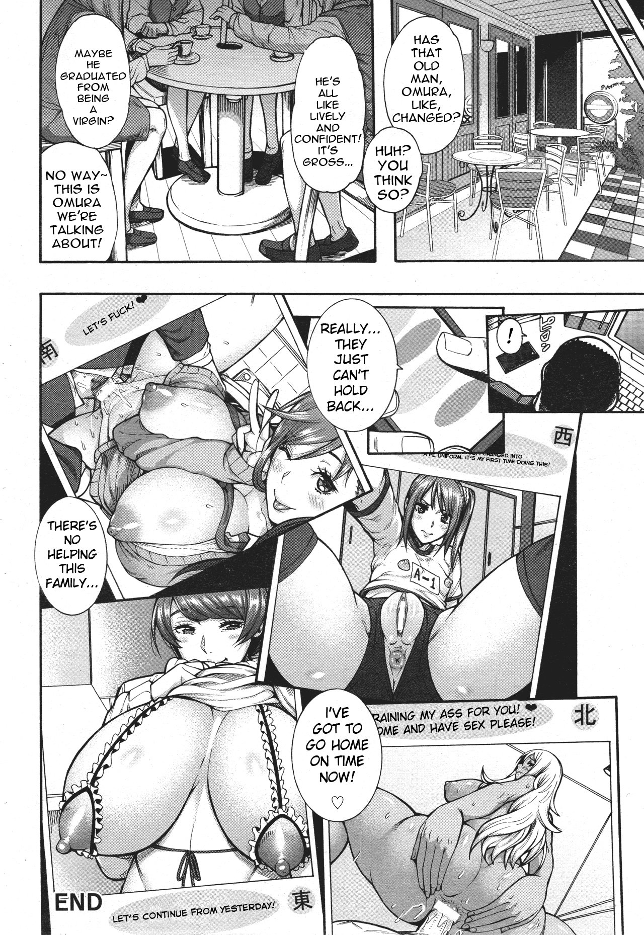 ビッチ天子おやこ|母娘エンジェル愚痴Ch。 1