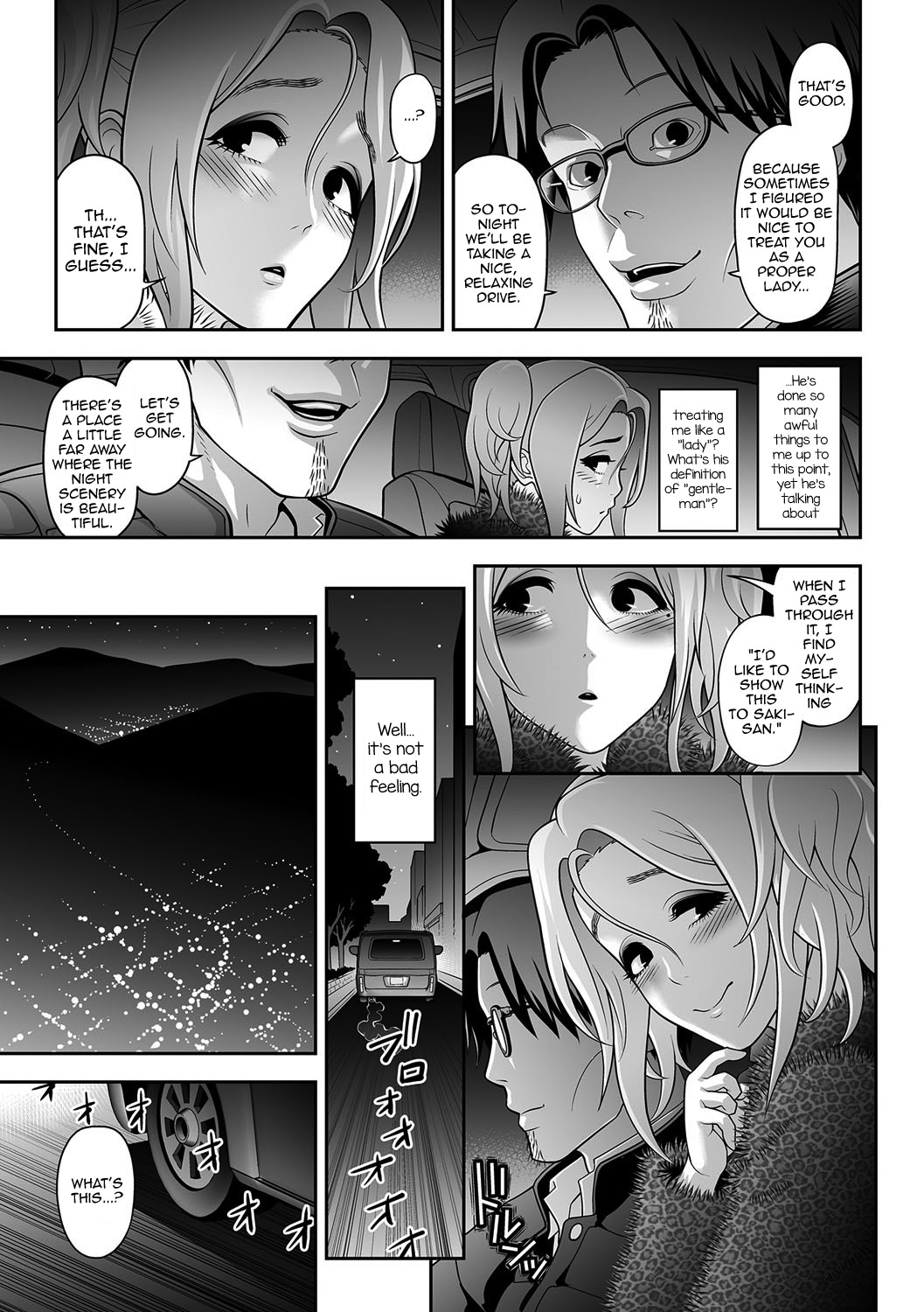 ニクベンキゴユギョウ