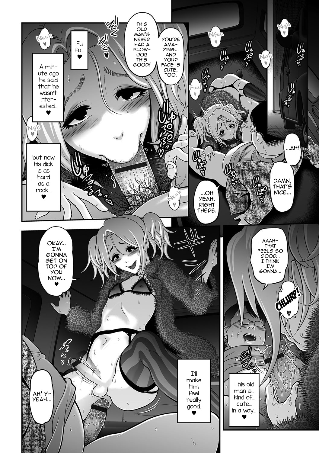 ニクベンキゴユギョウ
