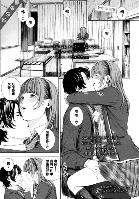 ふみかさんの星井モノ ふみかさんの星井モノ