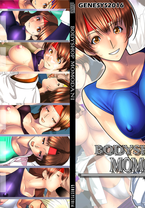 BODYSHOP MOMODANI BODYSHOP MOMODANI