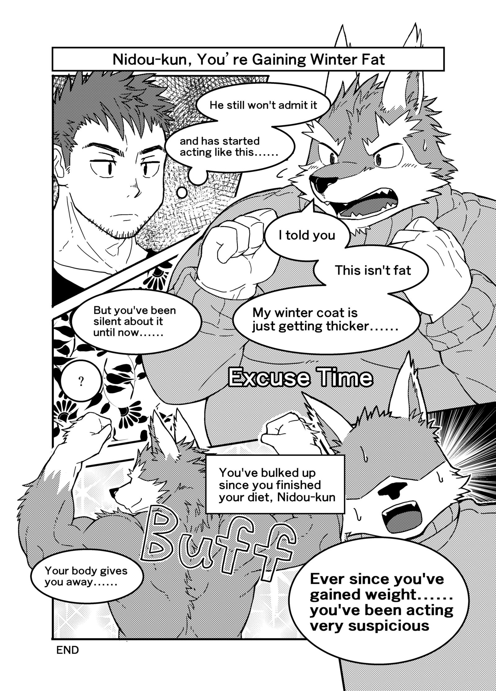 二堂くんがお風呂に入りたい