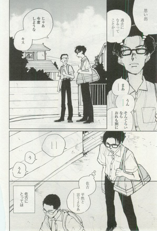 オペラVol.48