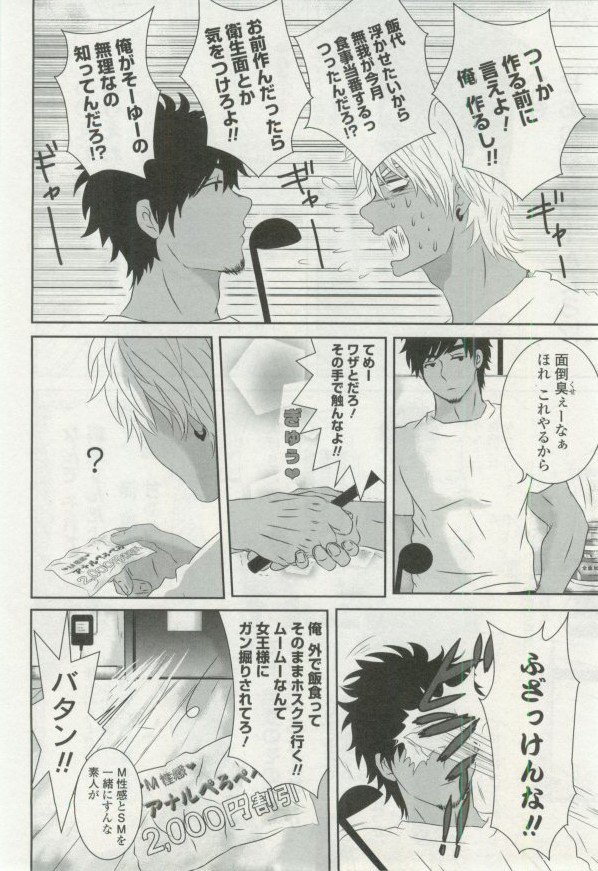 オペラVol.48