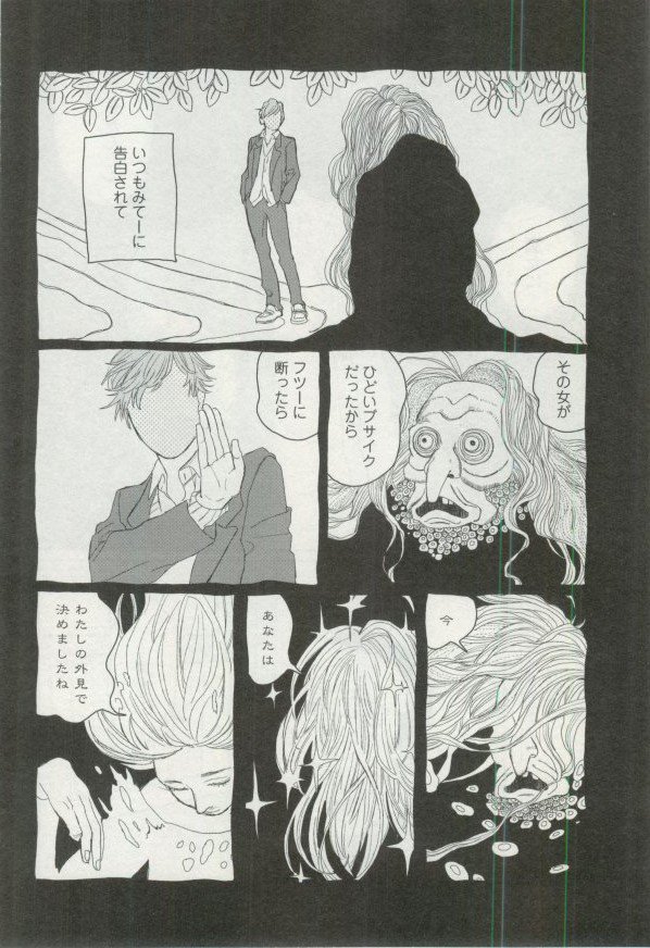 オペラVol.48