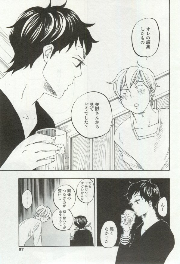 オペラVol.48