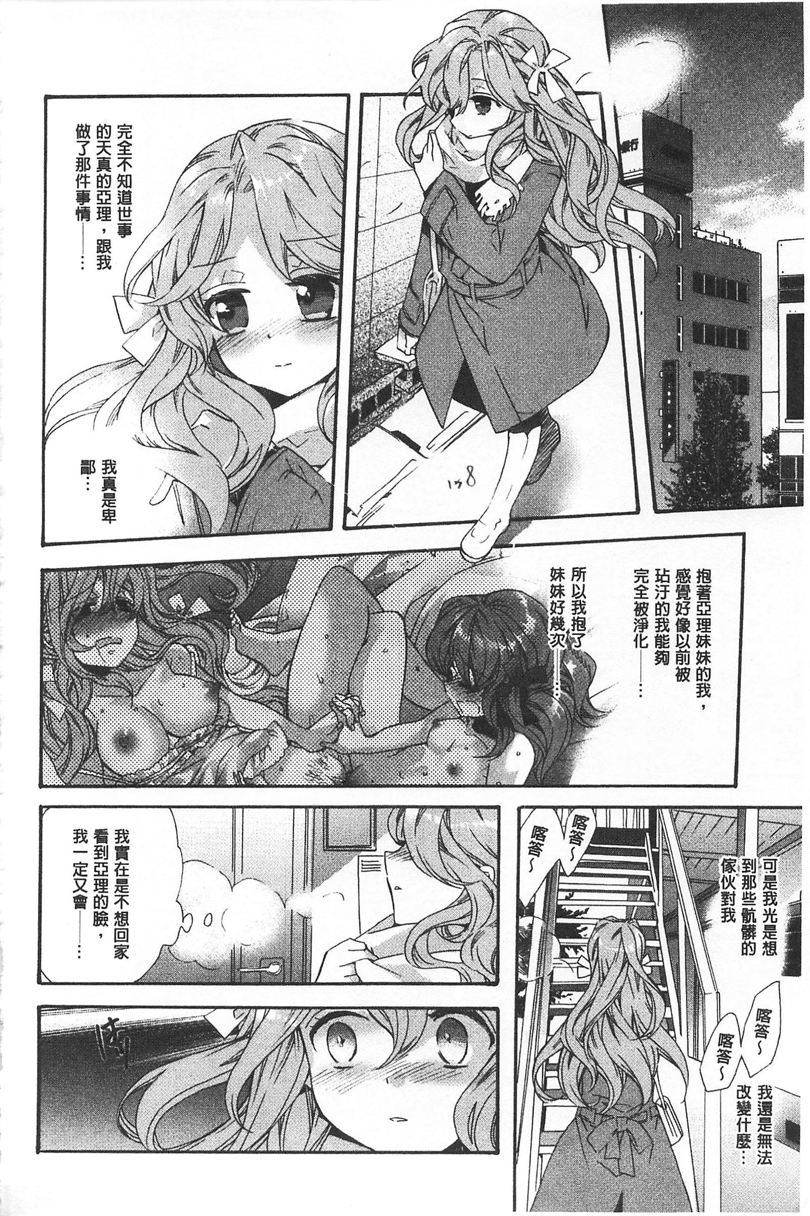 池畔的誘人百合香