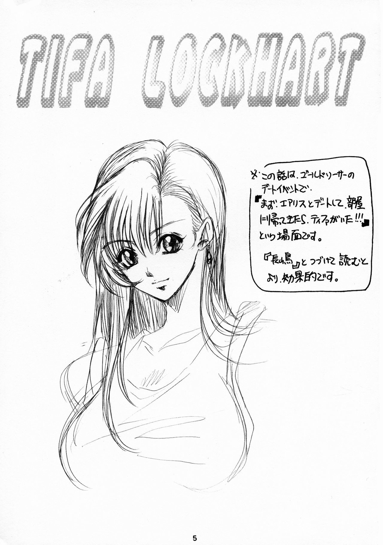かちょうふうげつ