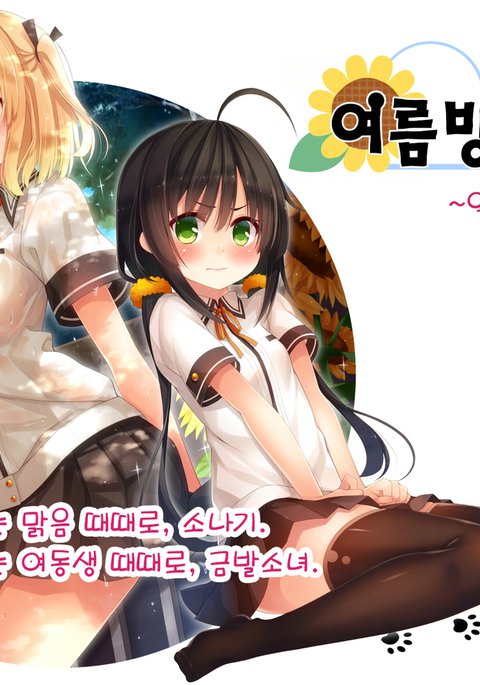 約束のネバーランド2〜約束のネバーランド〜 約束のネバーランド2〜約束のネバーランド〜