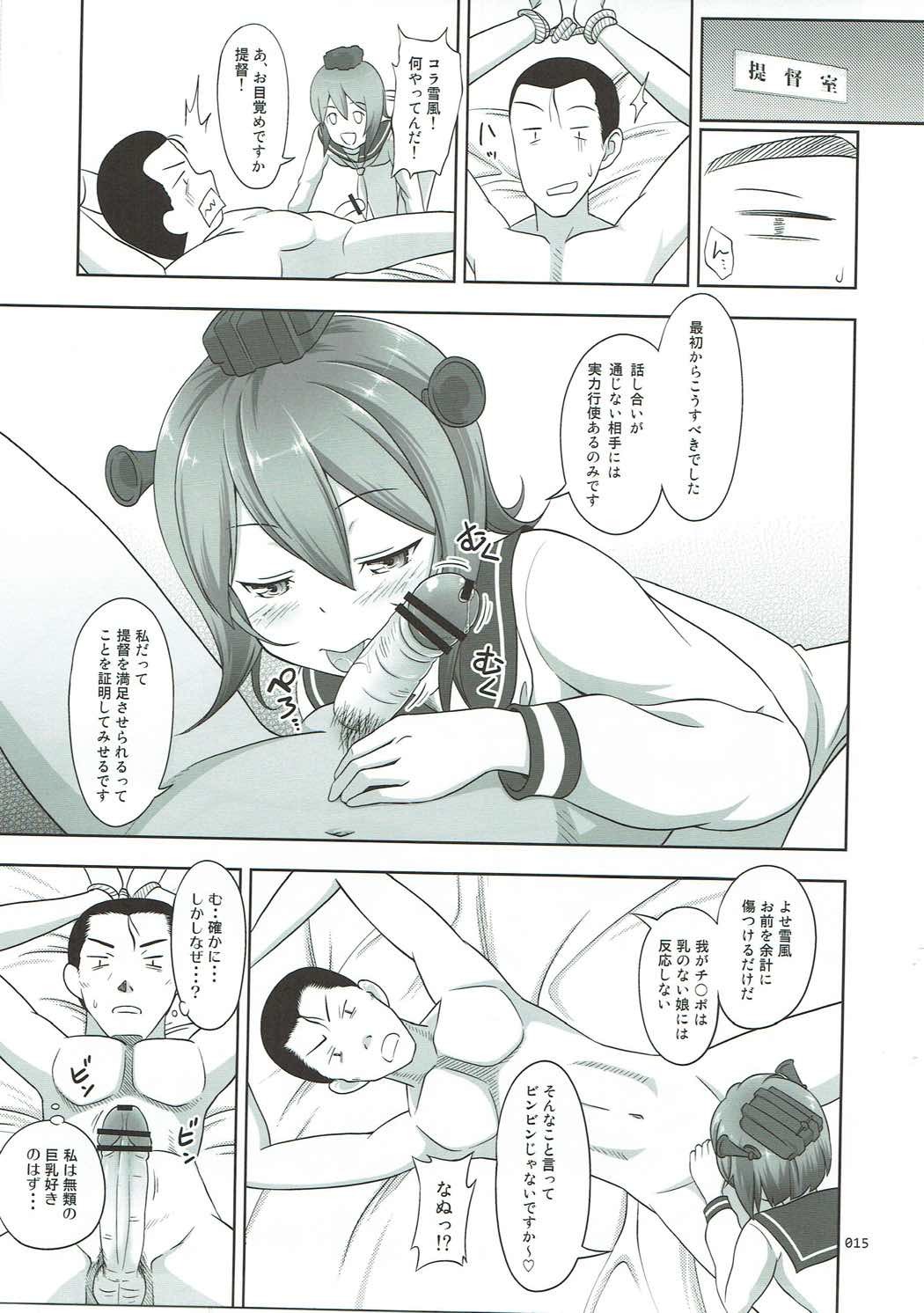 かんむすのうすうすなえほん編