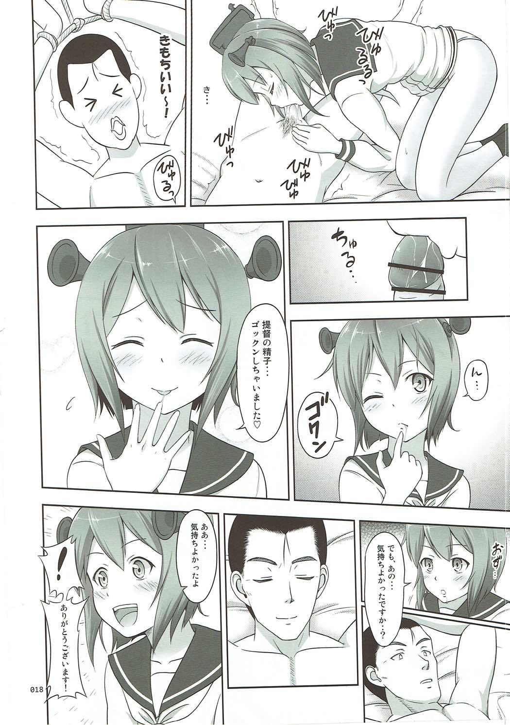 かんむすのうすうすなえほん編