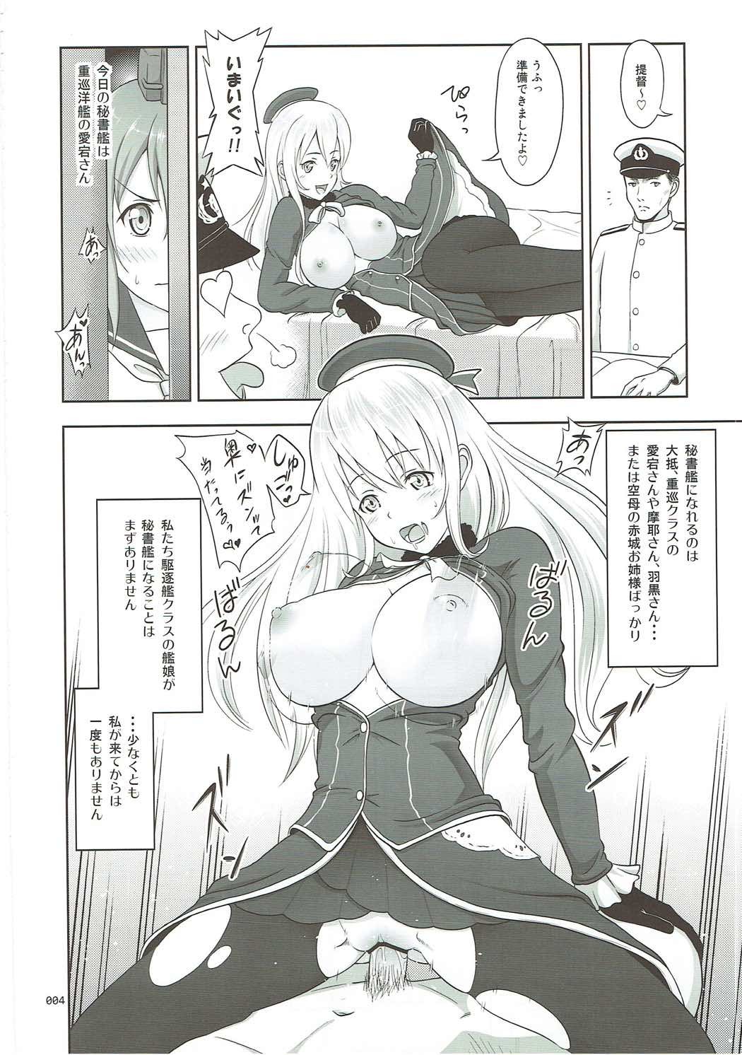 かんむすのうすうすなえほん編