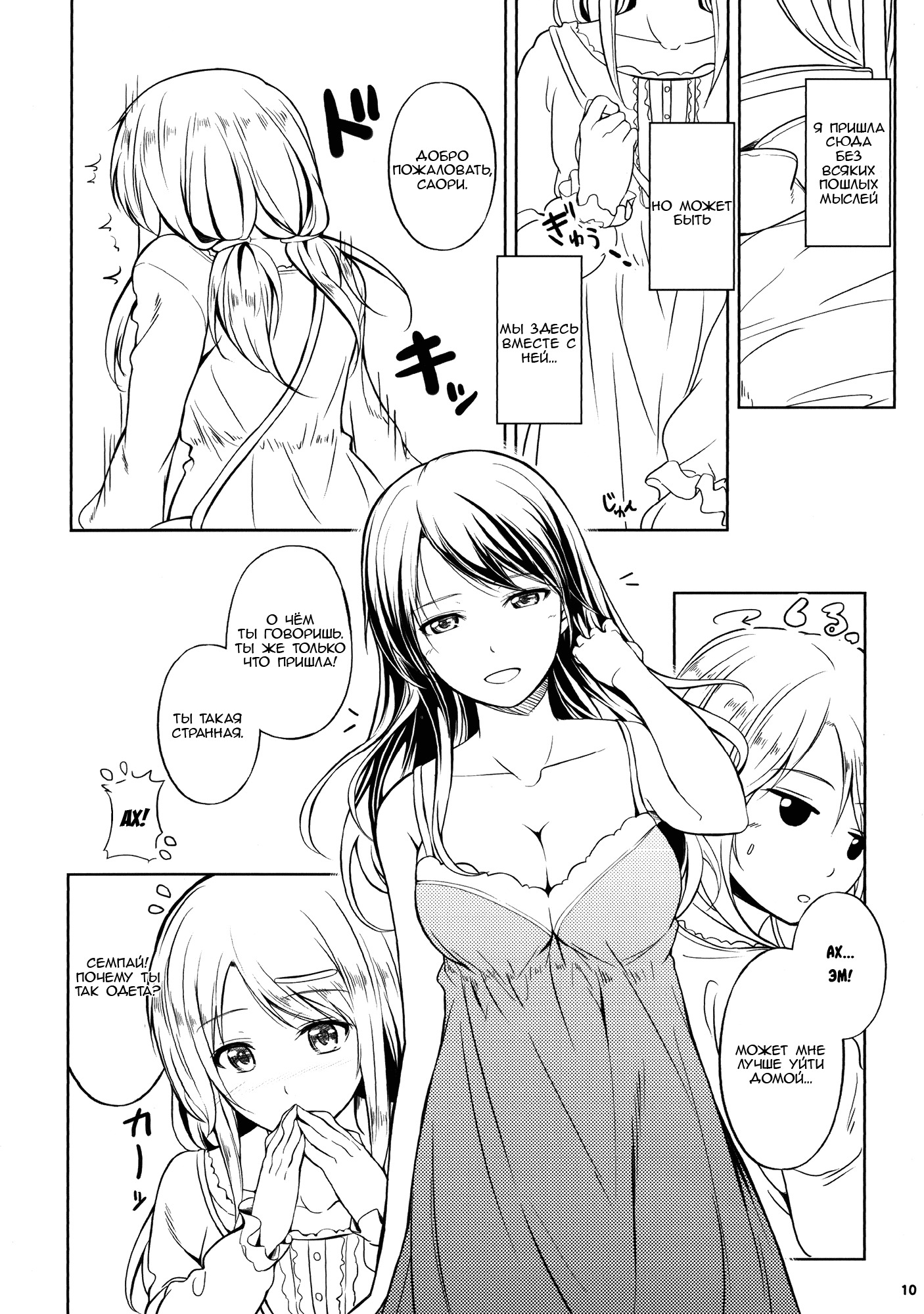 アネモネ2
