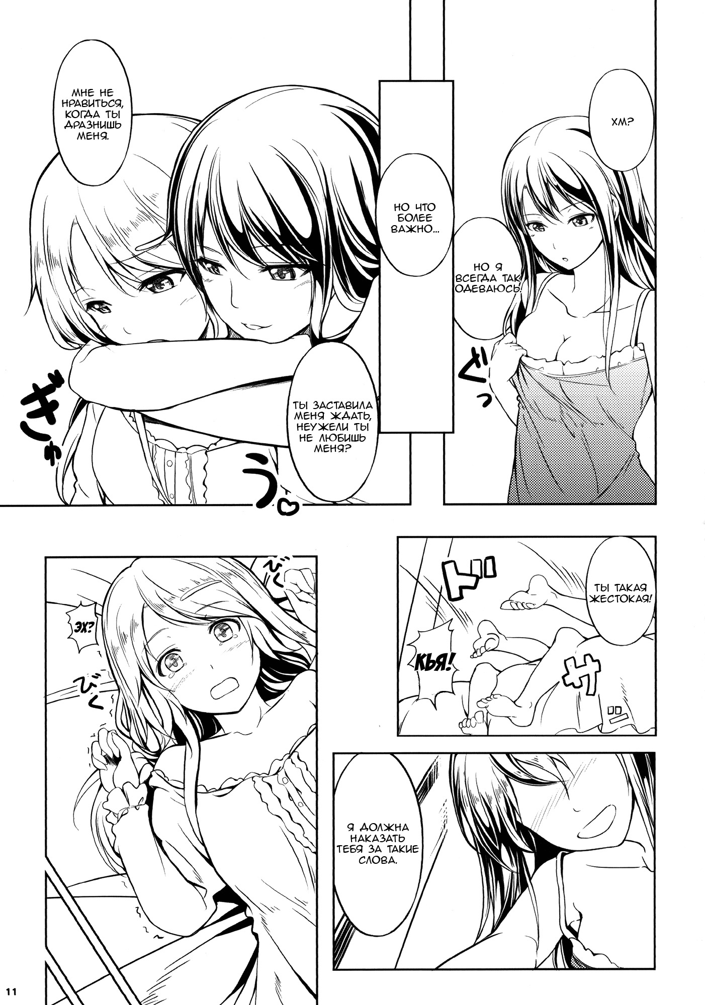 アネモネ2