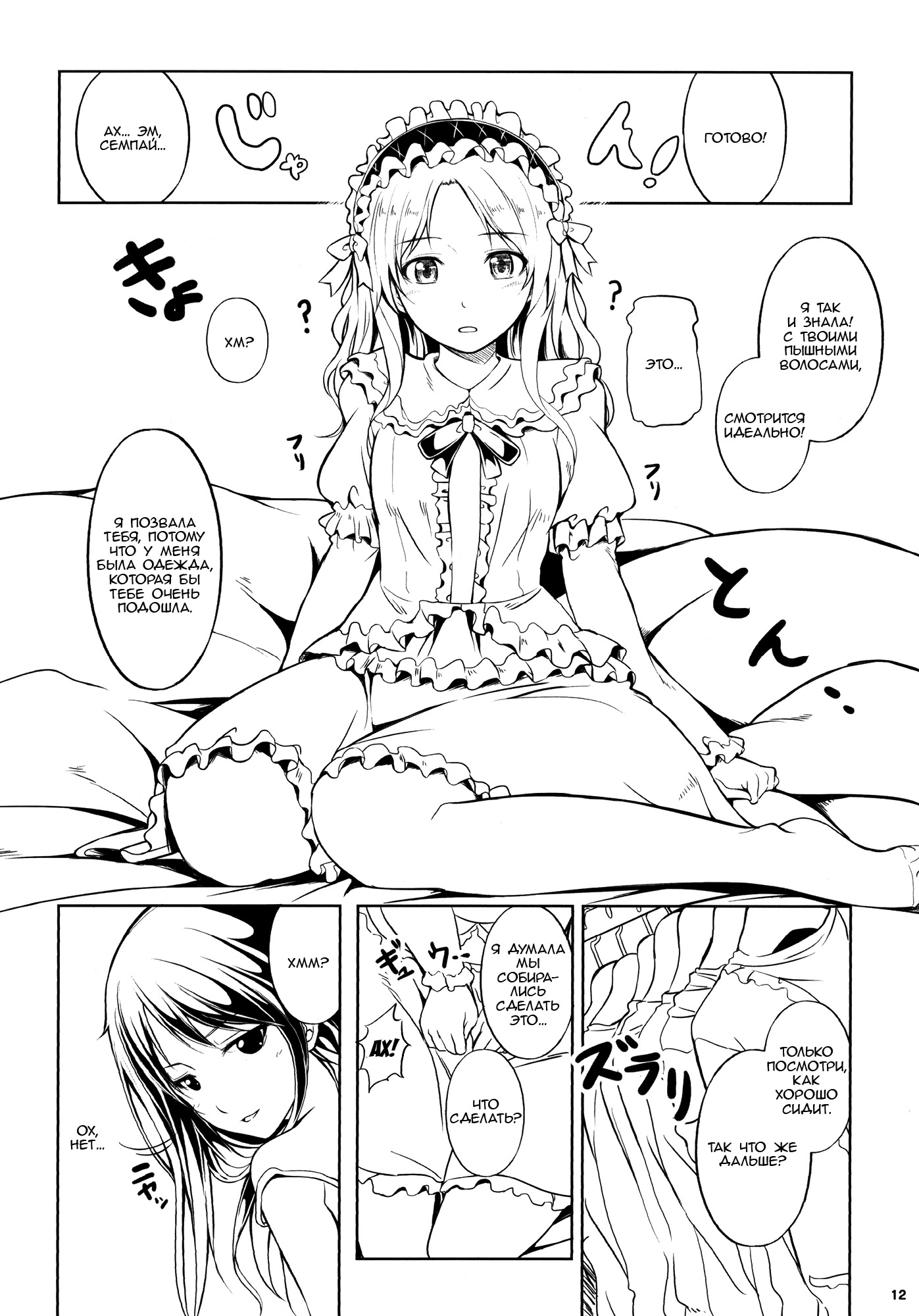 アネモネ2