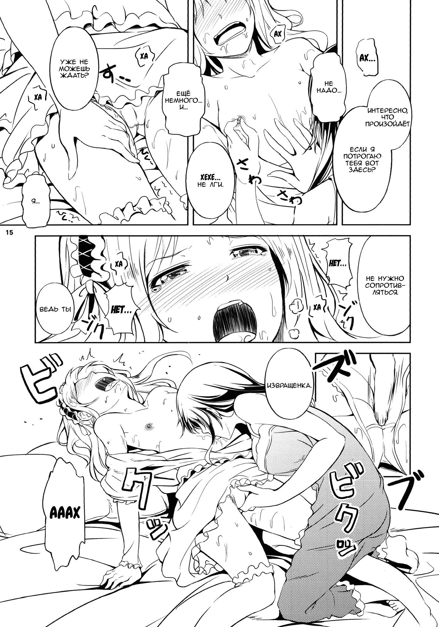アネモネ2
