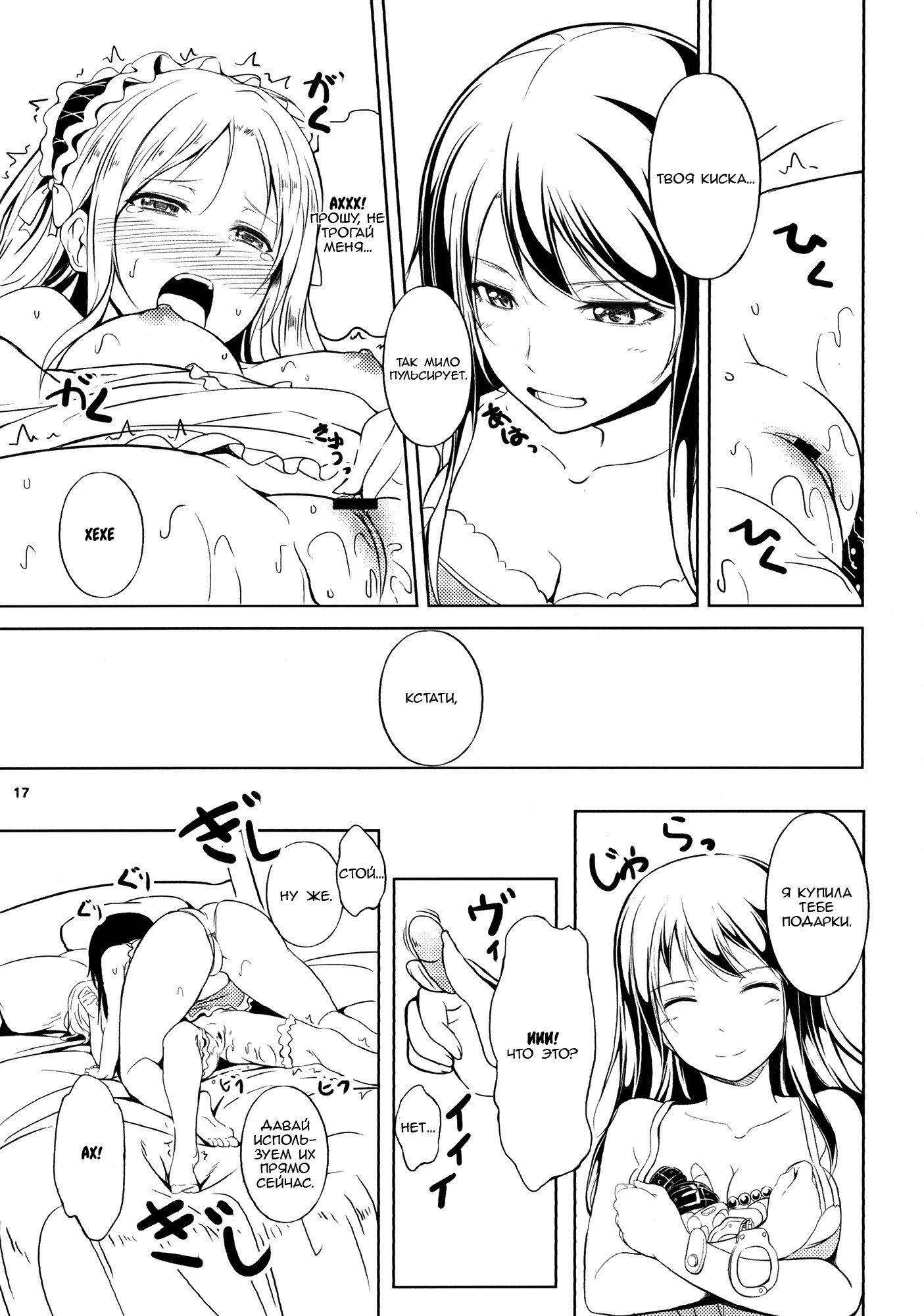 アネモネ2