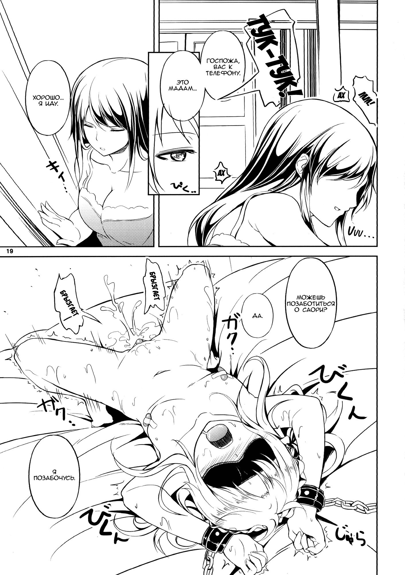 アネモネ2