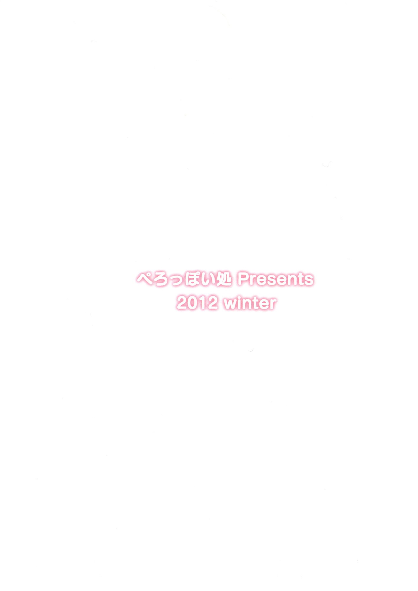 アネモネ2