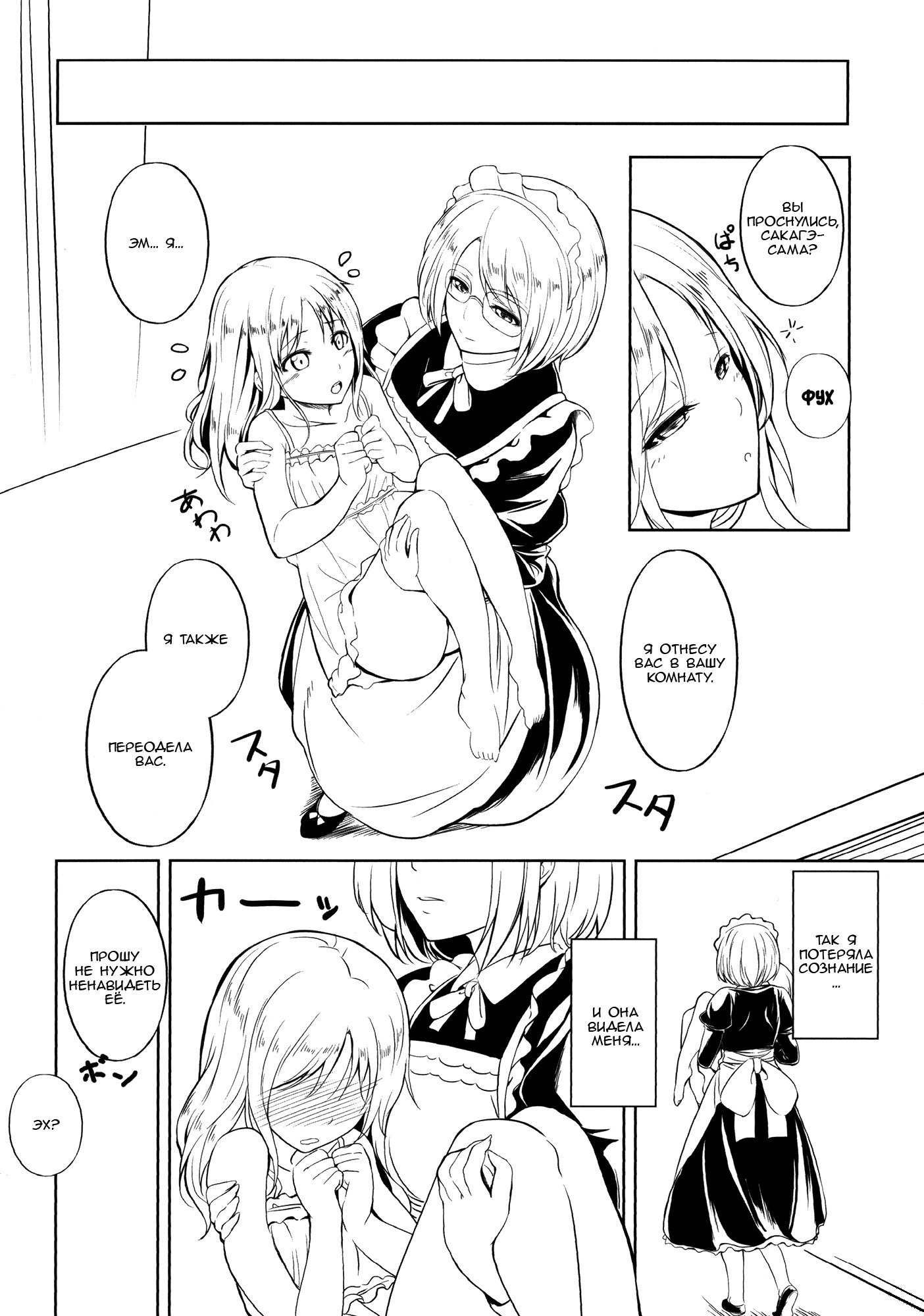 アネモネ2
