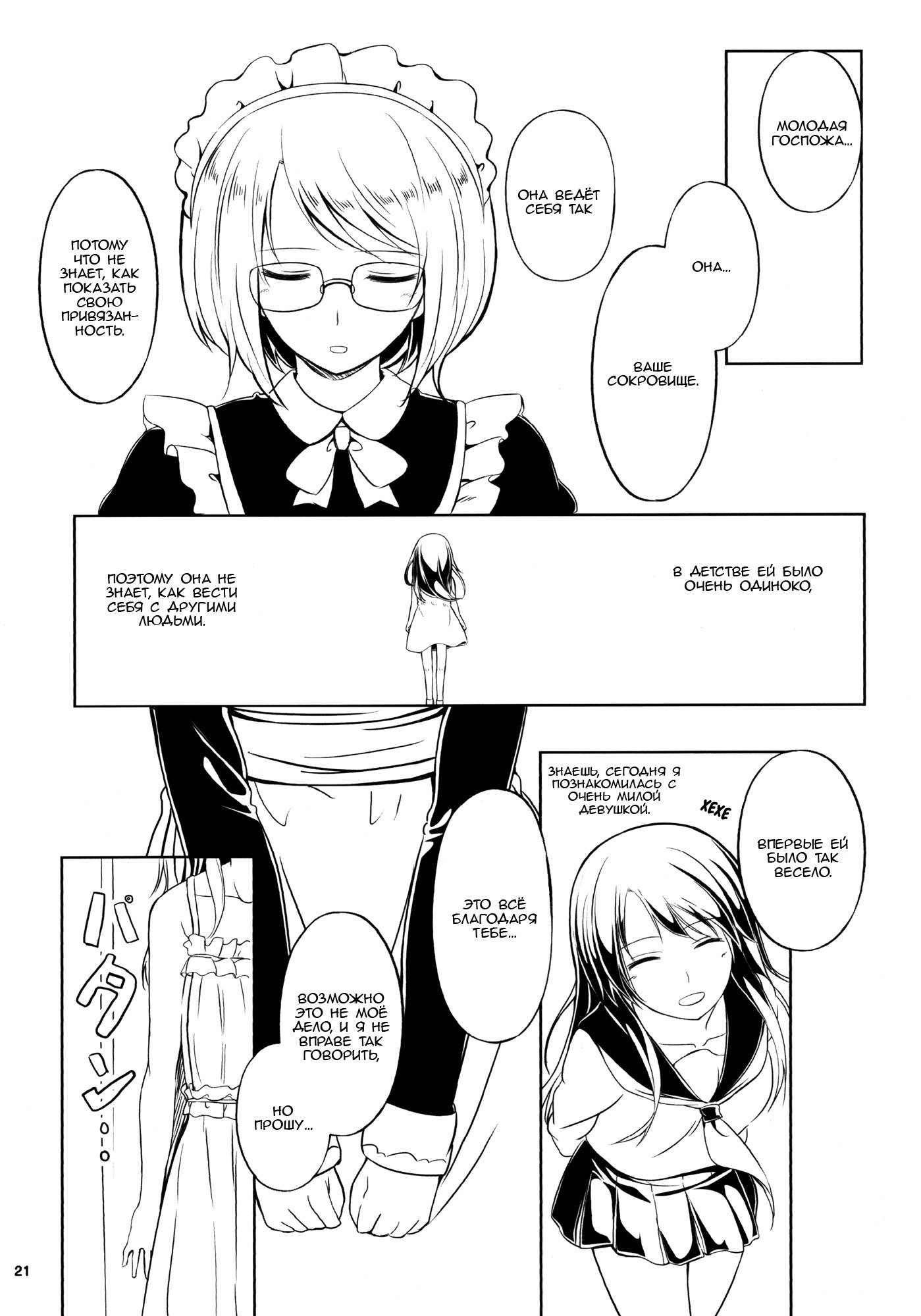 アネモネ2