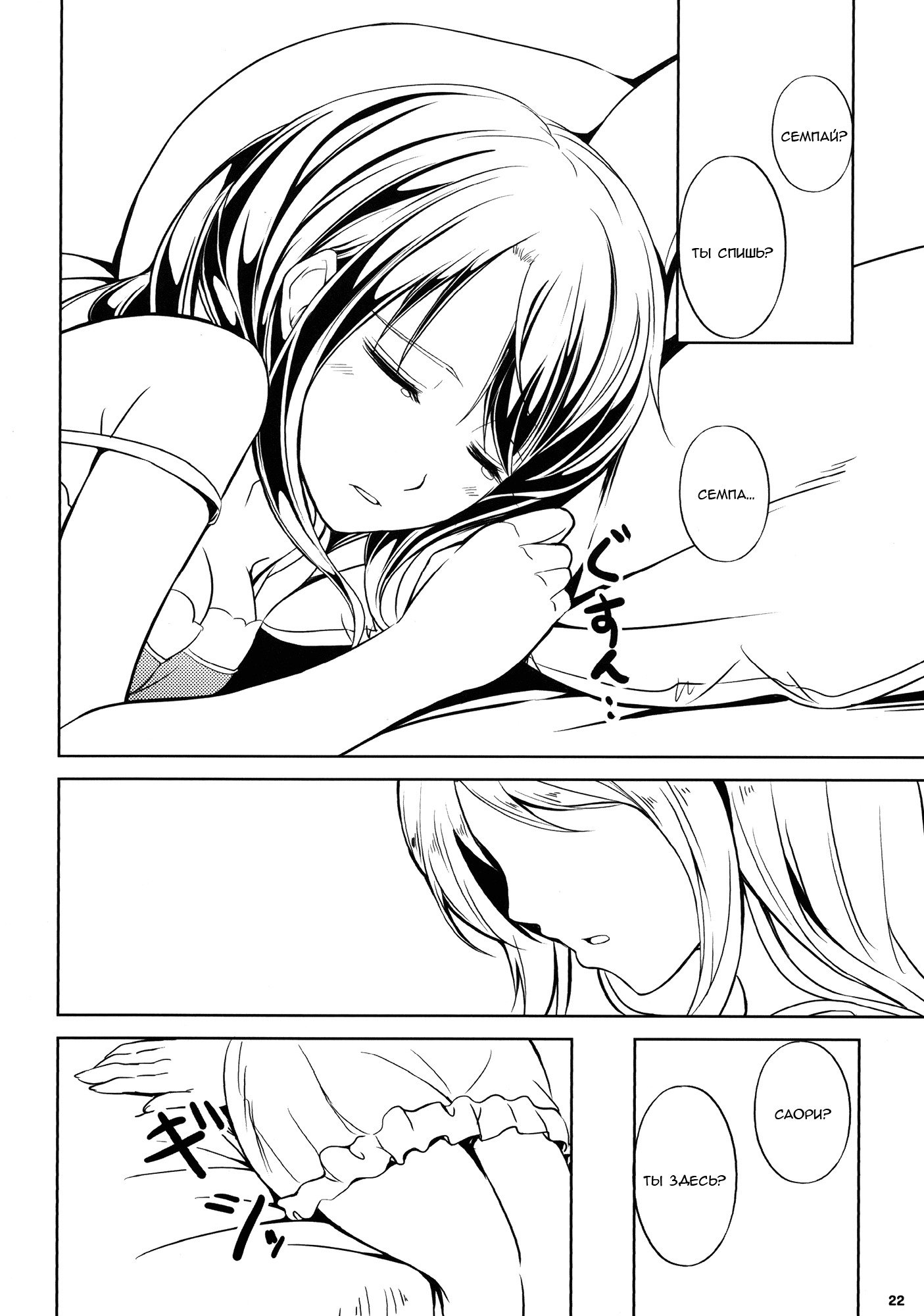 アネモネ2