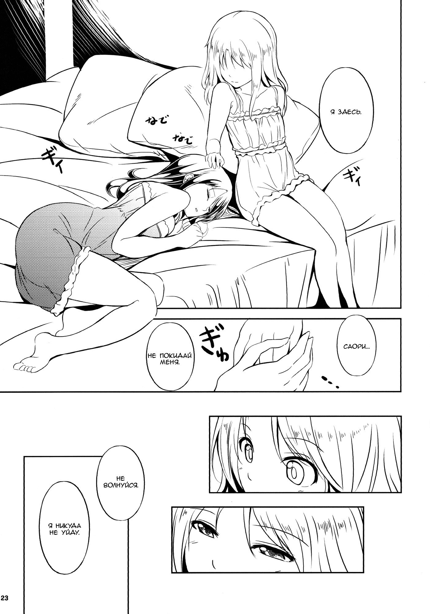 アネモネ2