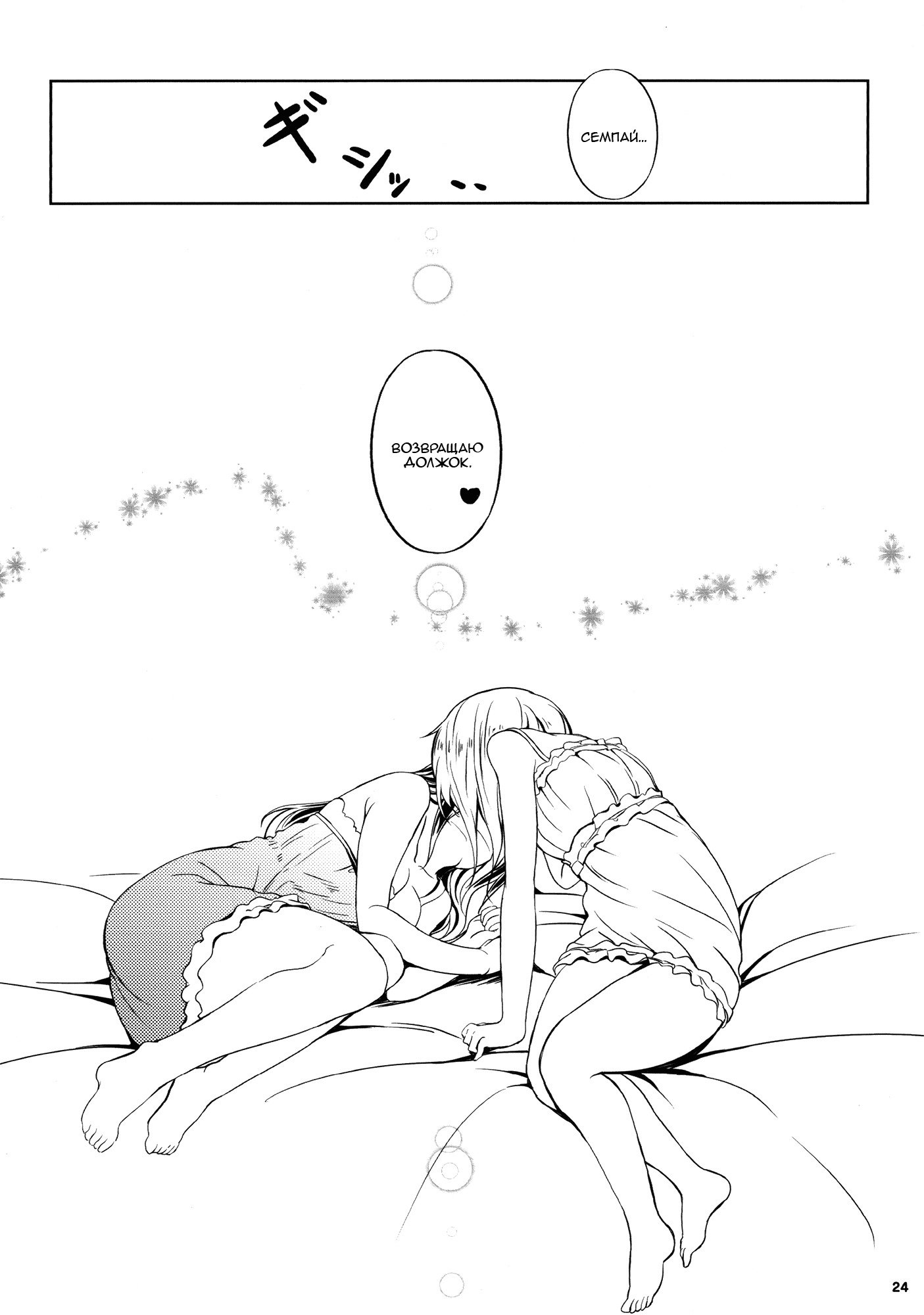 アネモネ2